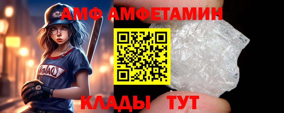 АМФ 98% Кудрово
