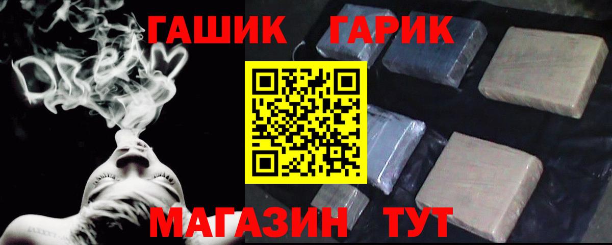 Кудрово  ГАШИШ ice o lator  Вход с VPN  Гашиш ice o lator 