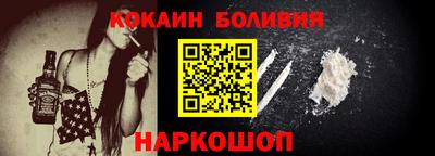 дистиллят марихуана Боровичи