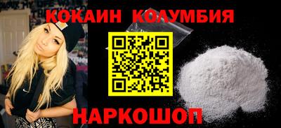 меф Белореченск