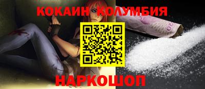 молекула духа Белорецк