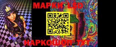 mix Братск