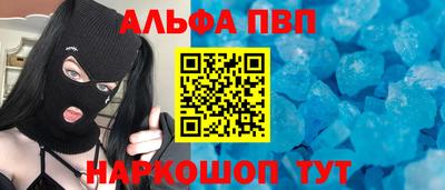 дистиллят марихуана Боровичи