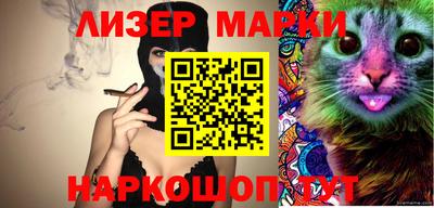 дистиллят марихуана Боровичи