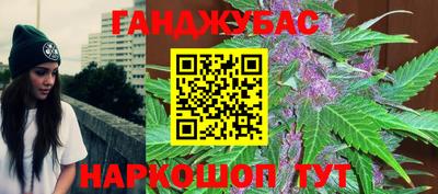 дистиллят марихуана Боровичи