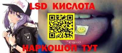 меф Белореченск