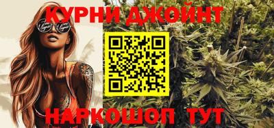 мефедрон Брянск