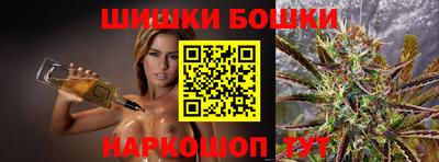 дистиллят марихуана Боровичи