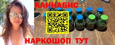 мефедрон Брянск