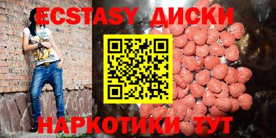 мефедрон Брянск