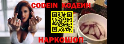 mix Братск