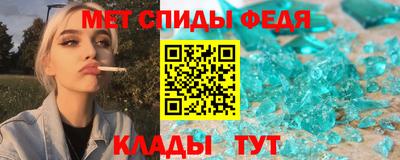 молекула духа Белорецк