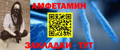 мефедрон Брянск