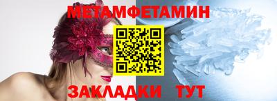 гашик Бердск