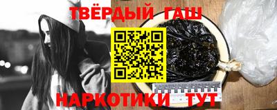 дистиллят марихуана Боровичи