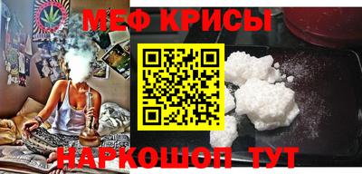 мефедрон Брянск
