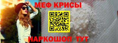 гашик Бердск