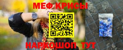 мефедрон Брянск