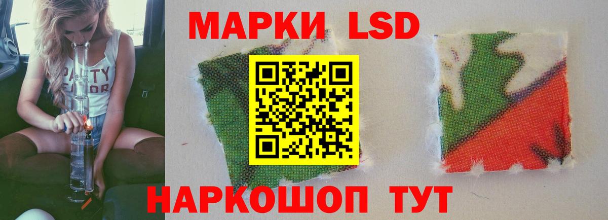 Лсд 25 экстази кислота  ЛСД экстази кислота  Вход с VPN  Кудрово 