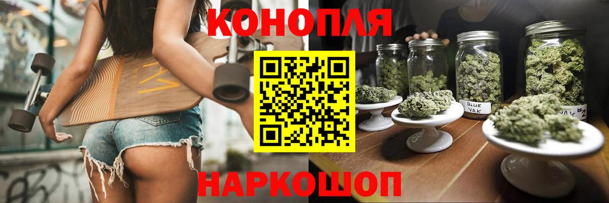 МАРИХУАНА OG Kush Кудрово