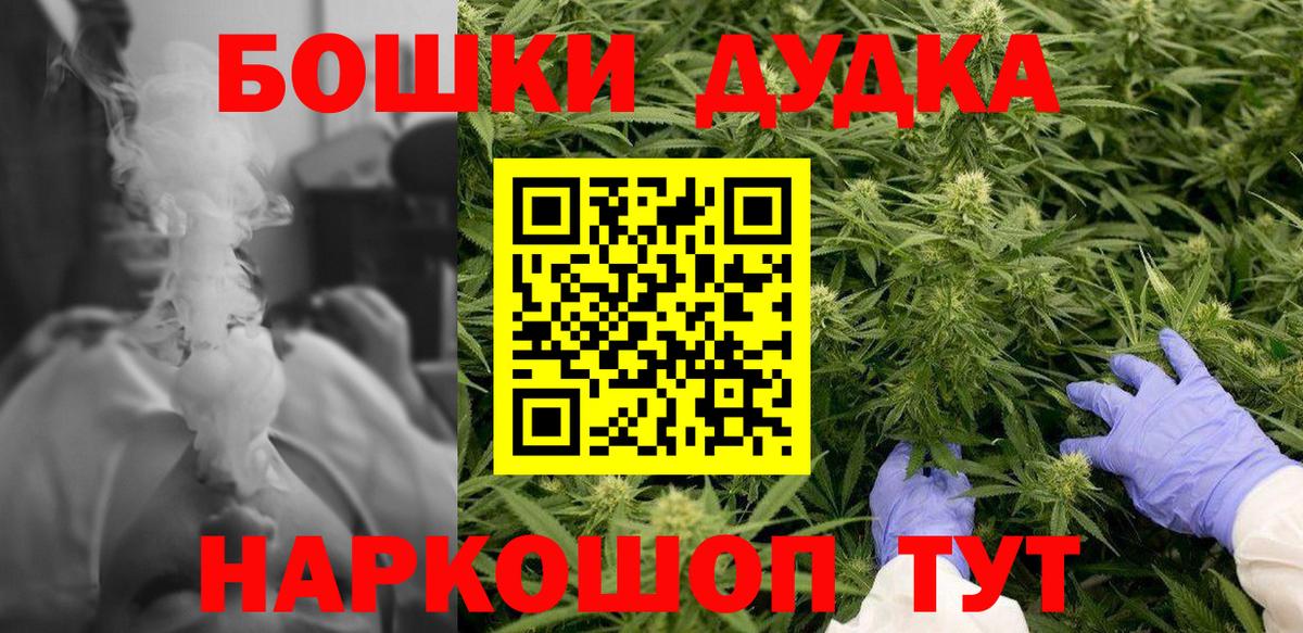 Шишки марихуана AK-47  Вход с VPN  Кудрово  Бошки Шишки сатива  Шишки марихуана THC 21% 
